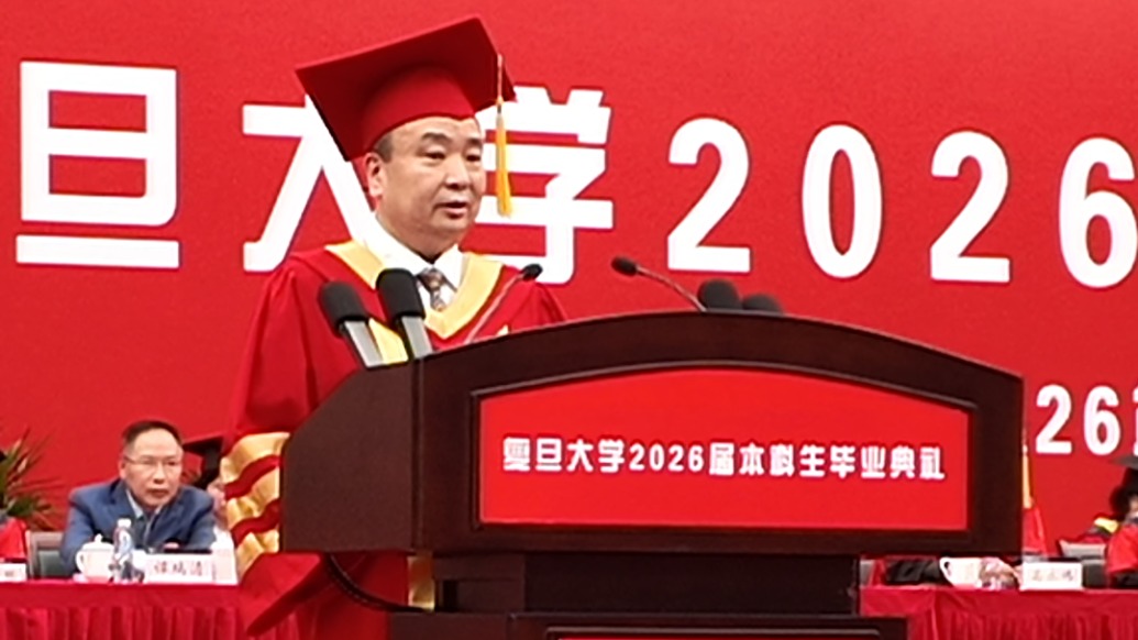 不内卷、不攀比、不孤勇、不透支，复旦校长金力诠释“奋斗”