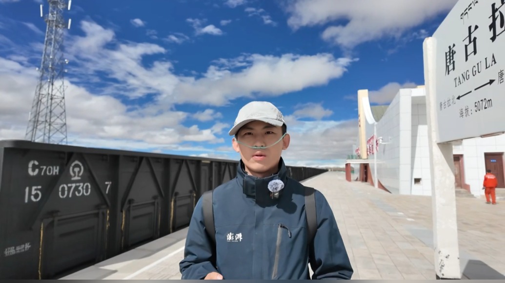 天路Vlog丨复兴号开上雪域高原：世界海拔最高火车站，天路20年迎来新时速