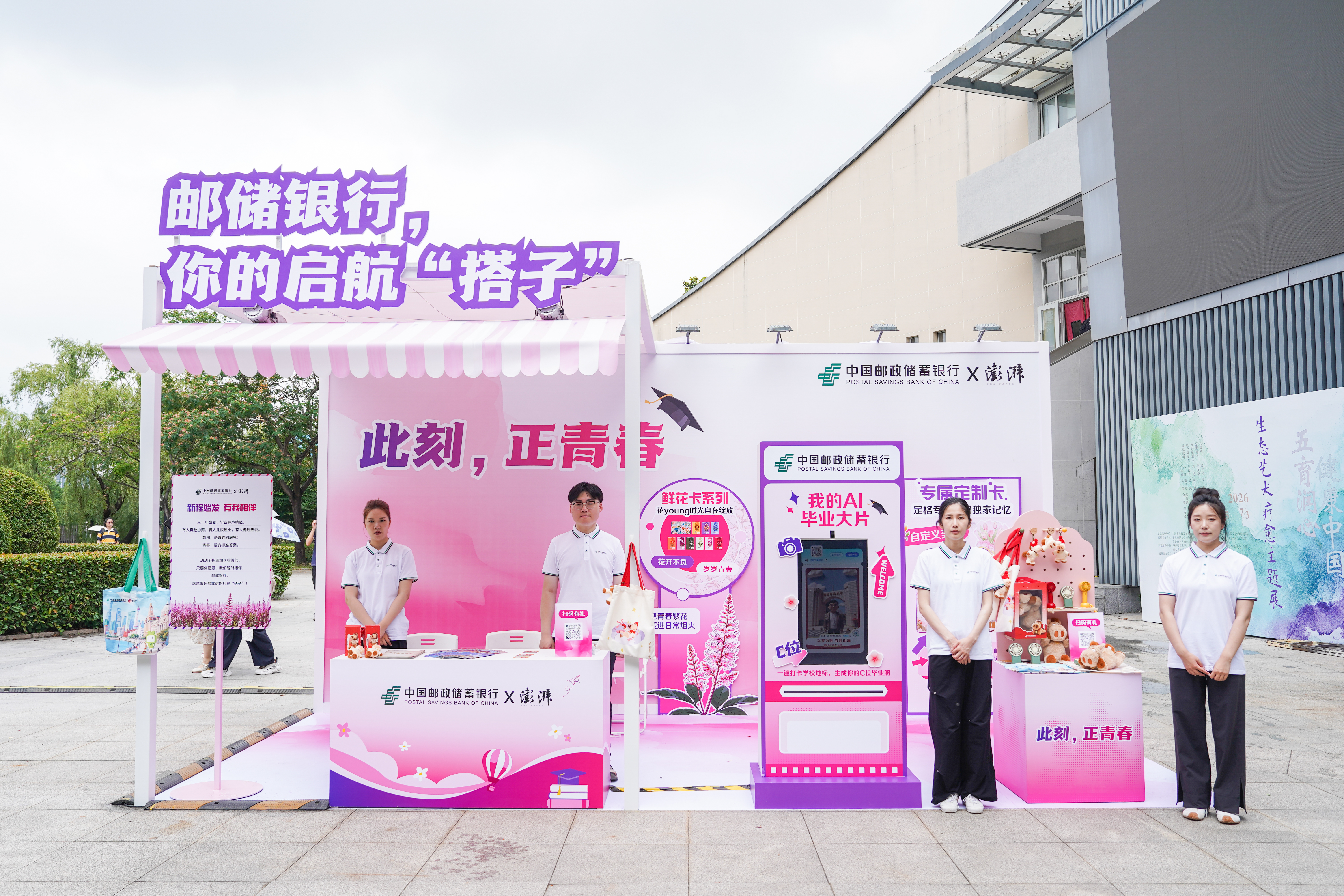 https://imgpai.thepaper.cn/newpai/image/1782976737000_K6p1Cc_1782982672840.jpg