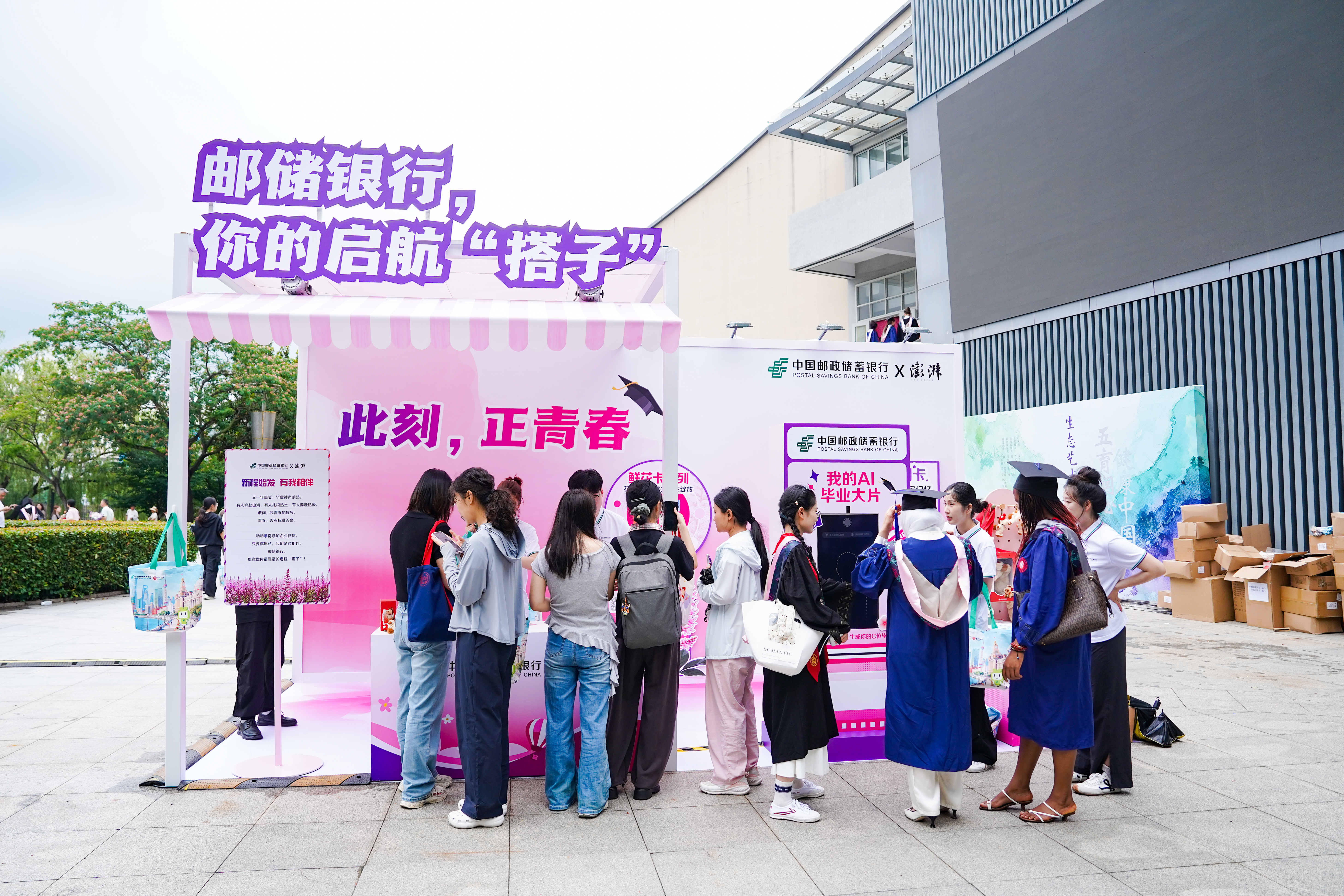 https://imgpai.thepaper.cn/newpai/image/1782976755000_F7mFZW_1782982689438.jpg