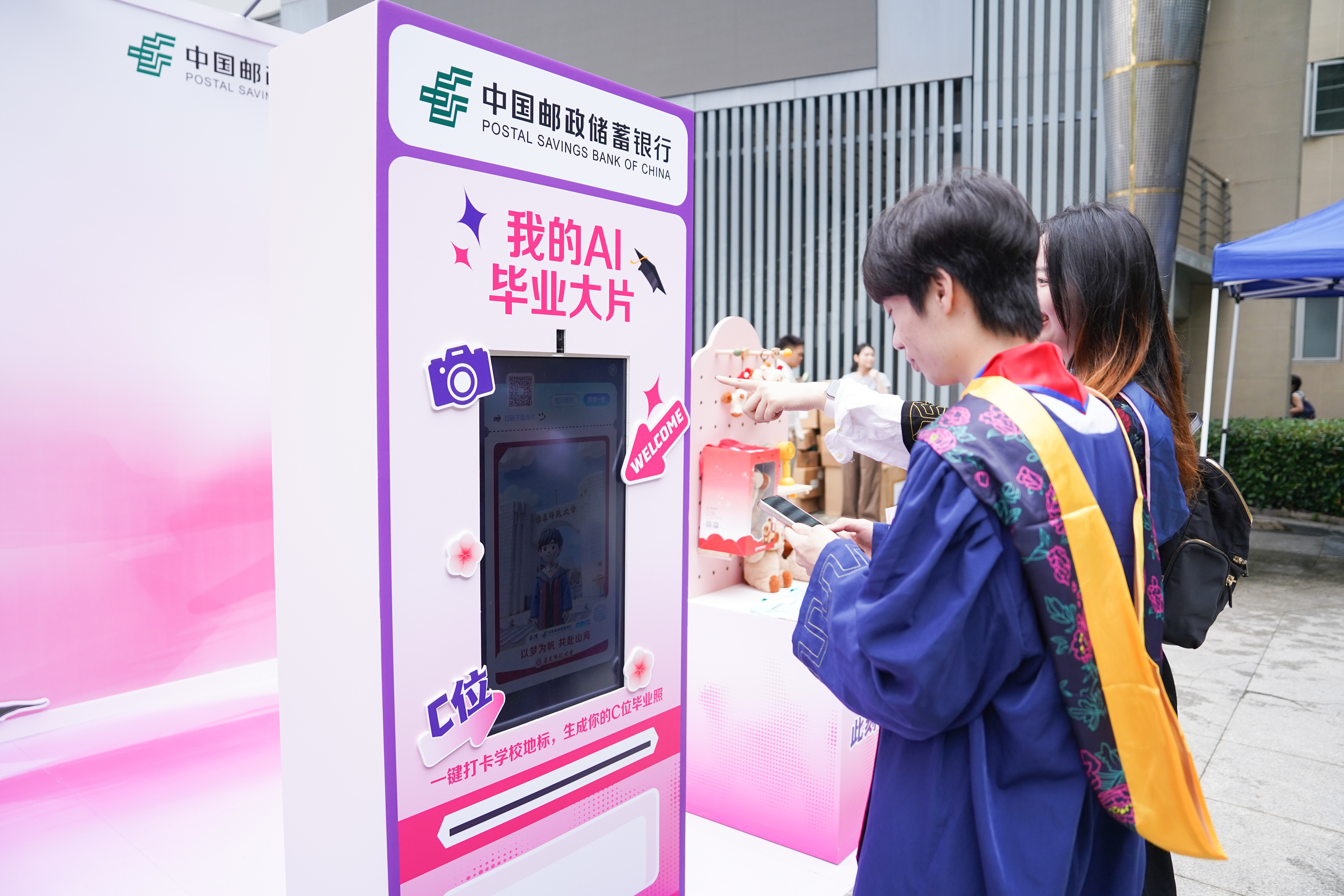 https://imgpai.thepaper.cn/newpai/image/1782976937000_APbTDe_1782982725967.jpg