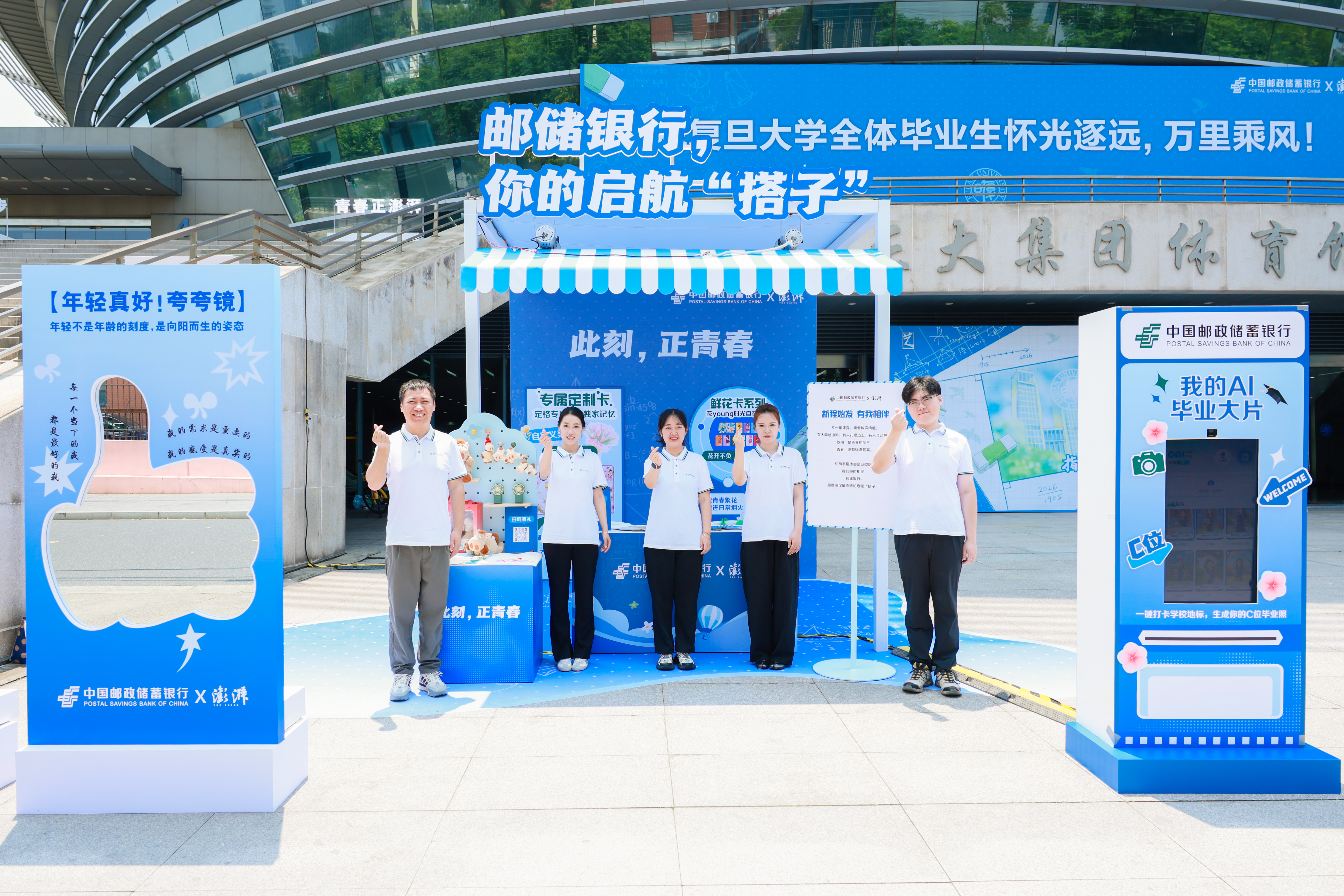 https://imgpai.thepaper.cn/newpai/image/1782977049000_zy6eRW_1782982524134.jpg