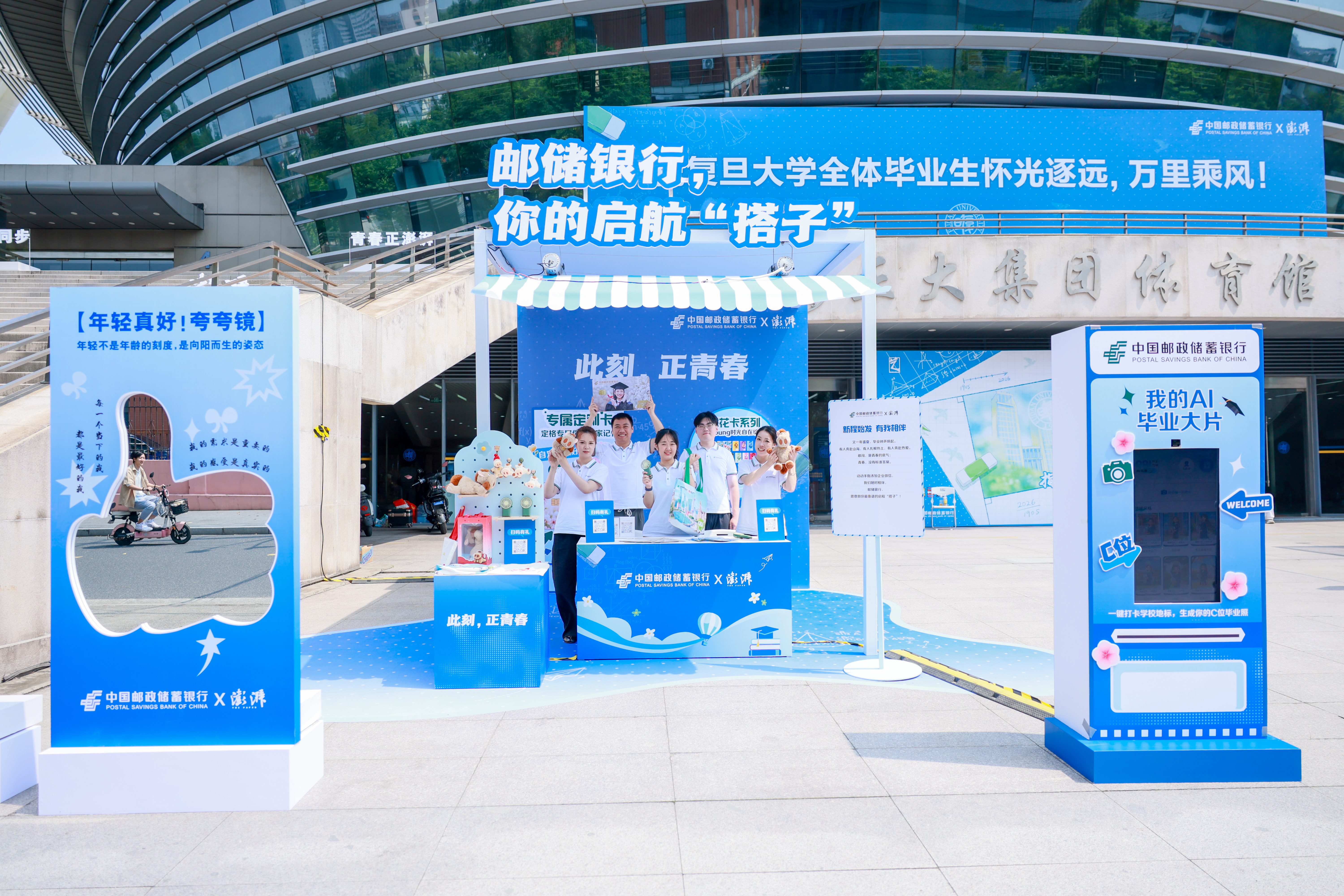 https://imgpai.thepaper.cn/newpai/image/1782977085000_3Pb78M_1782982586917.jpg