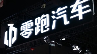 零跑单月交付再创新高，新能源渗透率已连续三个月突破60%