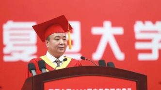 毕业季｜复旦大学校长金力：优秀没有配方，奋斗不是内卷
