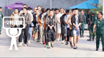 明查｜柬埔寨电诈园区发现关押2100名中国大学生？无证据