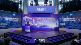 打造都市新标杆，上海北外滩品牌共育计划Double Climb启动