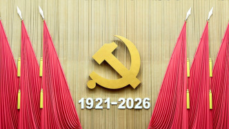 人民日报评论员：不懈奋斗，党领导人民创造了伟大成就
