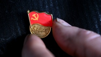 人民日报谈党员干部要一心为公：正气不足者，常常遇事和稀泥