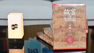 沉浸式品读古人生活，闵行这场阅读活动预热清宫文物特展
