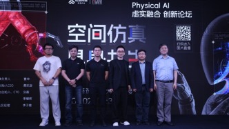 风语筑联合企业研讨物理AI，新设合资公司布局虚实融合