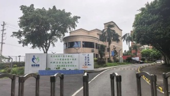 重庆一矫正机构被指非法拘禁、体罚学员，江津区教委：无办学许可