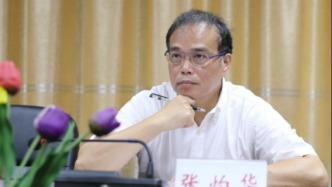湖南省政协副主席张灼华接受国家监委监察调查