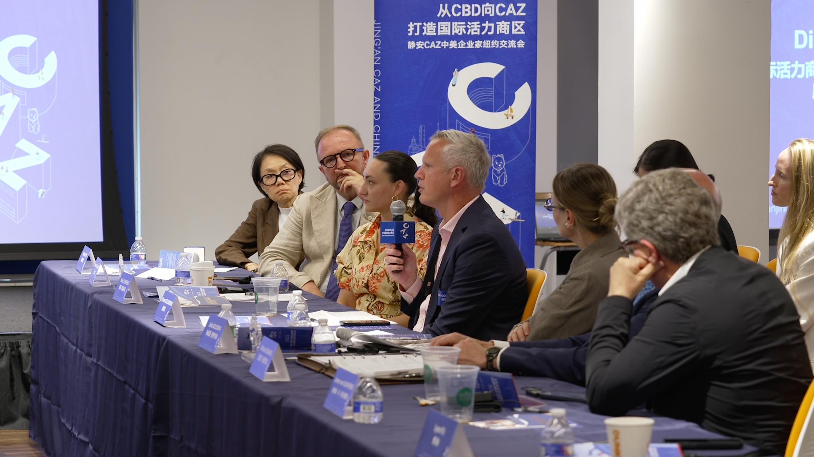 静安CAZ对话全球智慧，共谈活力商区营造之道