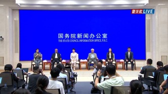 直播丨国新办举行中外记者见面会，聚焦“勇担历史使命 建设科技强国”