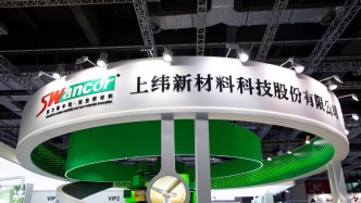 “易主”撬动股价累计涨超21倍！上纬新材新任CEO首谈布局个人机器人