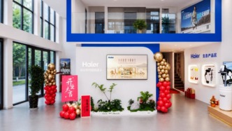 海尔外骨骼三大地标旗舰店联动开业，新品W3成体验焦点