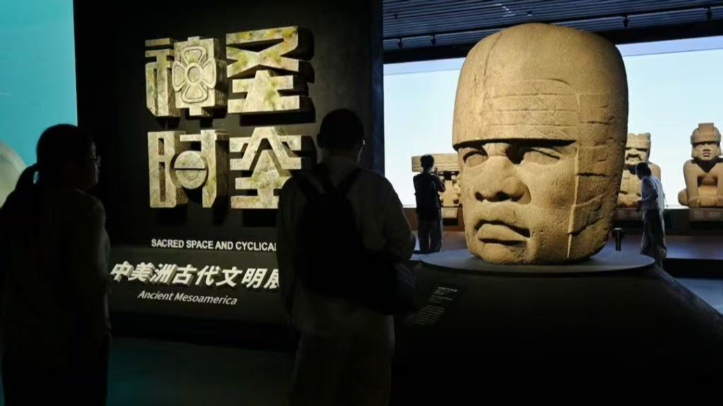 上博美洲古文明大展亮点抢先看