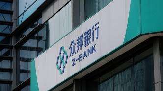 汉口银行依法依规承接众邦银行的相关资产、负债、业务和人员
