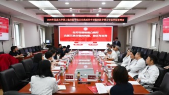 全国首位不靠论文拿博士学位的医学领域研究生通过答辩