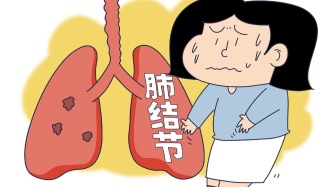肺结节生长位置会有哪些影响，为什么有些人喜欢结节长在肺边上