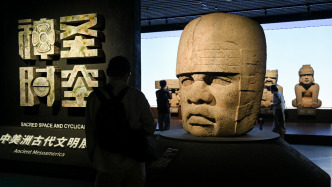 魔都眼｜从玉米地到世界树：上博新展以宇宙观串联三千年美洲文明
