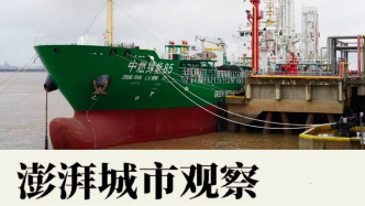 上海建国际航运绿色燃料“三中心”，需保障供给、服务升级