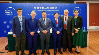 中美关系目前有何新变化？吴心伯总结三大转变