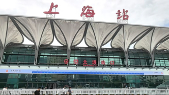 不用再怕日晒雨淋！上海火车站北广场至地铁站将增建风雨连廊