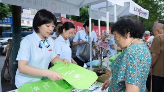 千亿为民，金融向善，乐山商行储蓄存款规模突破一千亿元