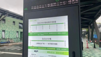 一条短途接驳专线，如何覆盖居民多元出行场景？