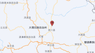 云南宾川1小时发生3次四级以上地震，官方：暂未有人员伤亡