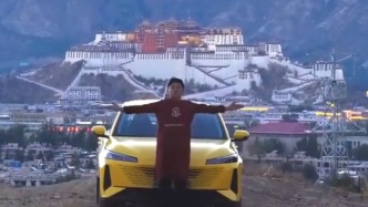 博主“李要得”打车到拉萨视频点赞超千万，西藏文旅将兑现50万奖金