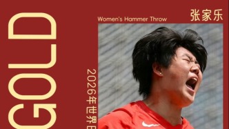 逆转奥运冠军，链球小将张家乐夺钻石联赛个人首金