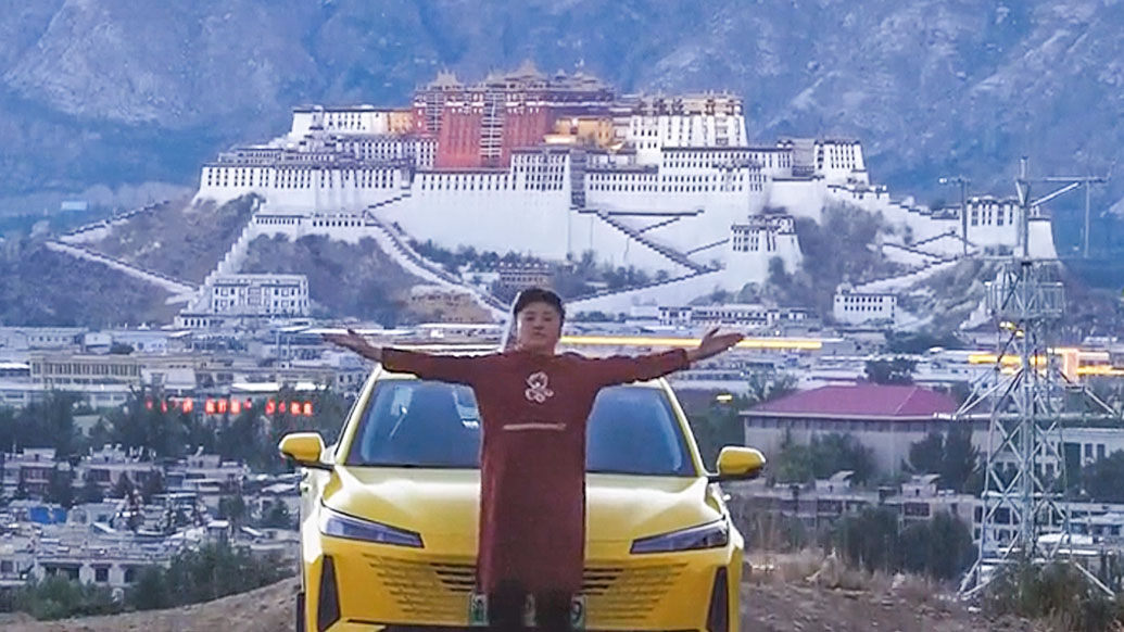 澎湃早晚报｜晚安湃·李要得打车进藏