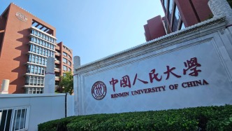 人民大学：蒋方舟硕士论文部分注释等存在学术不规范，但未发现学术不端