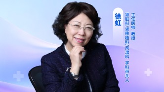 专家门诊在线 | “安心一夏”暑期安全健康课：儿童肾病有哪些？