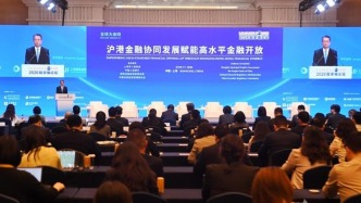'Twin Stars' of Finance: Hong Kong, Shanghai Celebrate Closer Union