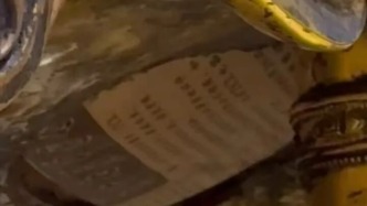青海省博物馆：观音像底部“TCL”字样系装藏封底附着报纸