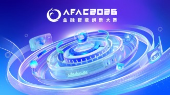 巨头环伺中，AI金融创业者如何突围？