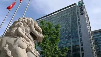 中国人寿全面启动2026年“7.8全国保险公众宣传日”系列活动
