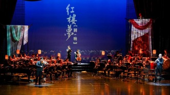 交响音画《红楼梦・回响》苏州首演圆满落幕，交出国有文艺院团创新转型“苏交答卷”
