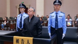 非法收受财物超22亿元，杨有林一审被判死刑