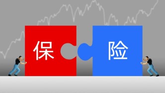 安徽中安财险获发金融许可证