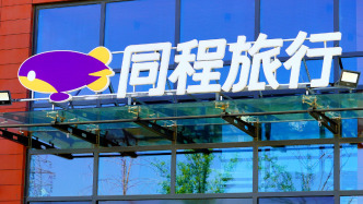梁建章今年来第七次出售同程旅行股份，剩余持股0.07%