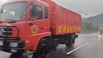 广东消防救援机动总队316名指战员、600余件套救援装备驰援广西横州