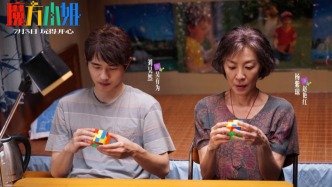 奥斯卡影后+顶流男星，《魔方小姐》不应该难看啊？