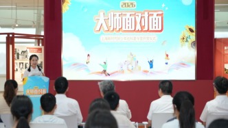 在社科夏令营，中学生与大师面对面