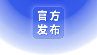 12个新职业，来了