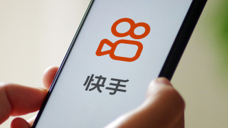 快手遭腾讯百亿元减持，称不会对营运产生任何重大不利影响